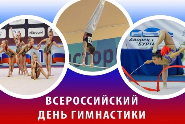 «Мода на спорт»