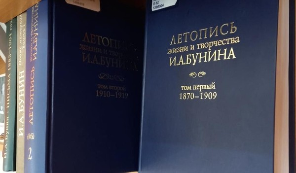 Выставка «Я жил лишь затем, чтобы писать…»