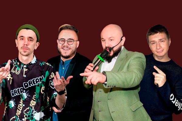 Pro Stand-up концерт 30+ медийных комиков