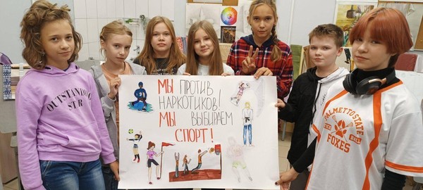 Беседа «Не дай себя обмануть»