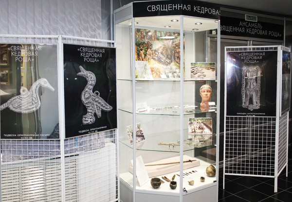 «Священная кедровая роща»