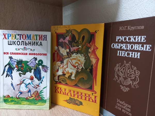 Экскурсия в мир славянской мифологии «Магическая Русь»
