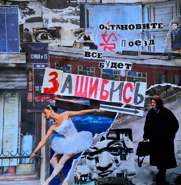 Онлайн просмотр фильма «Остановите поезд или (всё будет зашибись).