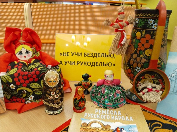 Занятие «Кукла с секретом»