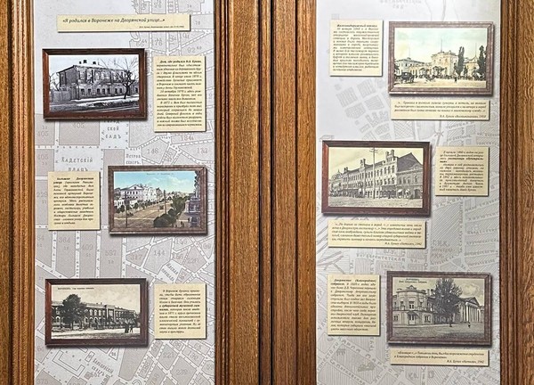 История экспоната «Бунины в Воронеже»