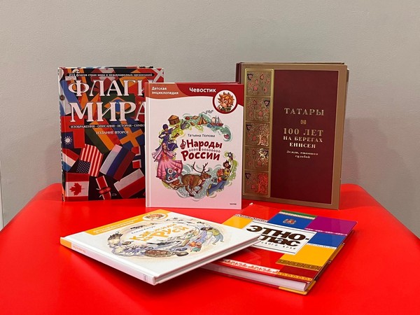 Интеллектуальная игра «Раскрывая тайны России»