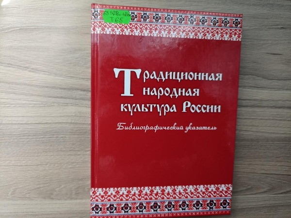 Программа «Ах, матрешка – русская краса!»