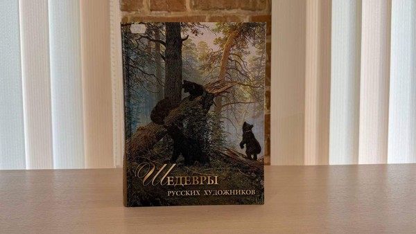 Программа «Души изменчивой приметы»