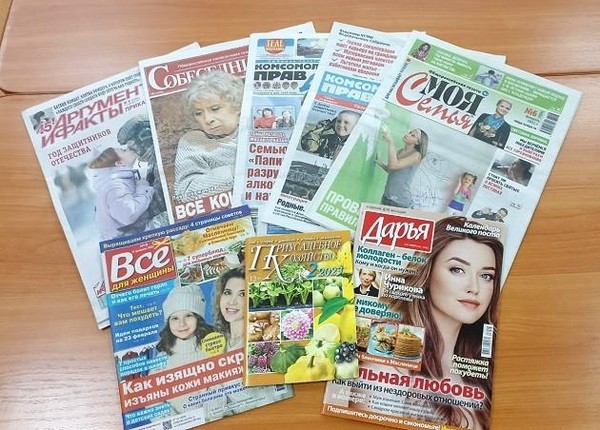 Обзор «Журналы в библиотеке»