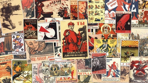 Лекция «История советского плаката»