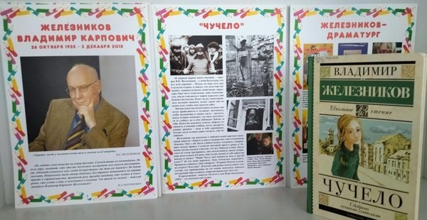 Кинопросмотр «Человек начинается с детства»