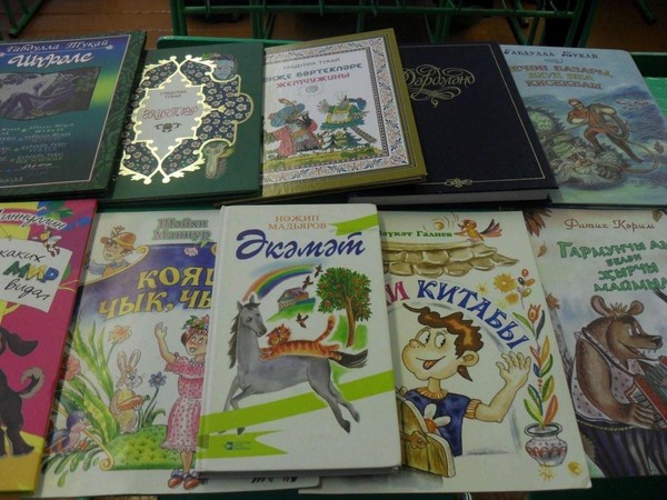 Шигърият көне «Кояшлы шигырьләр»