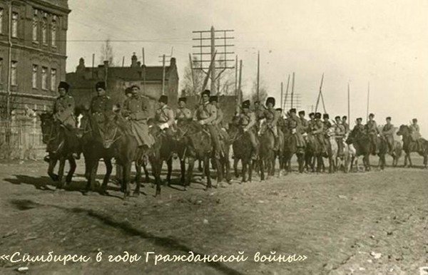 Исторический час «Симбирск в годы Гражданской войны»