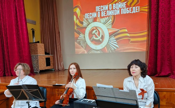 Лекция-концерт «Песни войны, песни Победы»