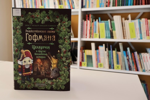 Интерактивная лекция «Щелкунчик: как сказка стала балетом»