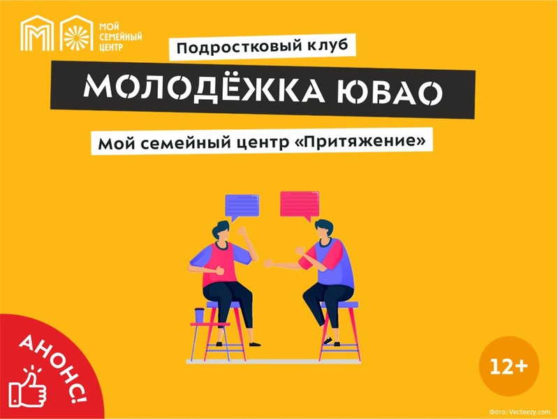 Развиваем реакцию и внимание