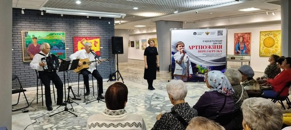 Концерт «Перезагрузка»