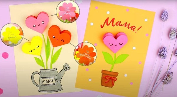 Мастер – класс «Бумажные фантазии», посвящённый Дню матери