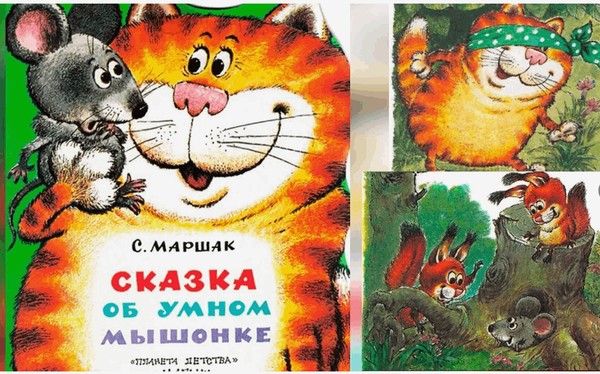 Онлайн проект «Сказка на ночь от Апуша»