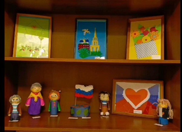 Дружба народов – единство страны