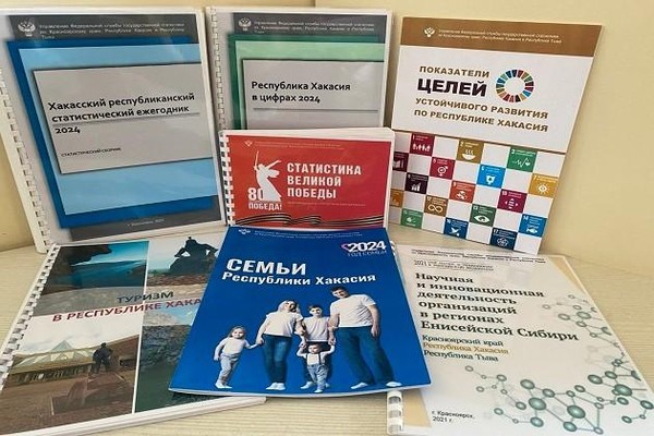 Выставка о языке цифр, на котором говорит мир в главной библиотеке Хакасии