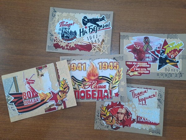 Мастер-класс «Открытка для победителя»