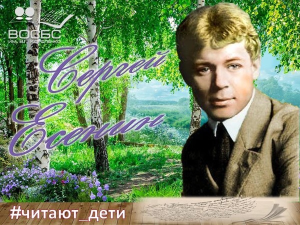 Рубрика #ЧИТАЮТ_ДЕТИ