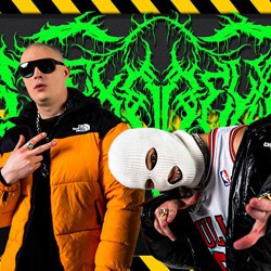 Группа «Dexdbell»