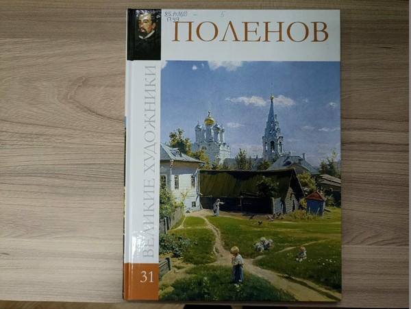 Выставка «Природа глазами художника»