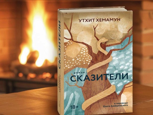 Книжный клуб «Читаю с Добролюбовкой»
