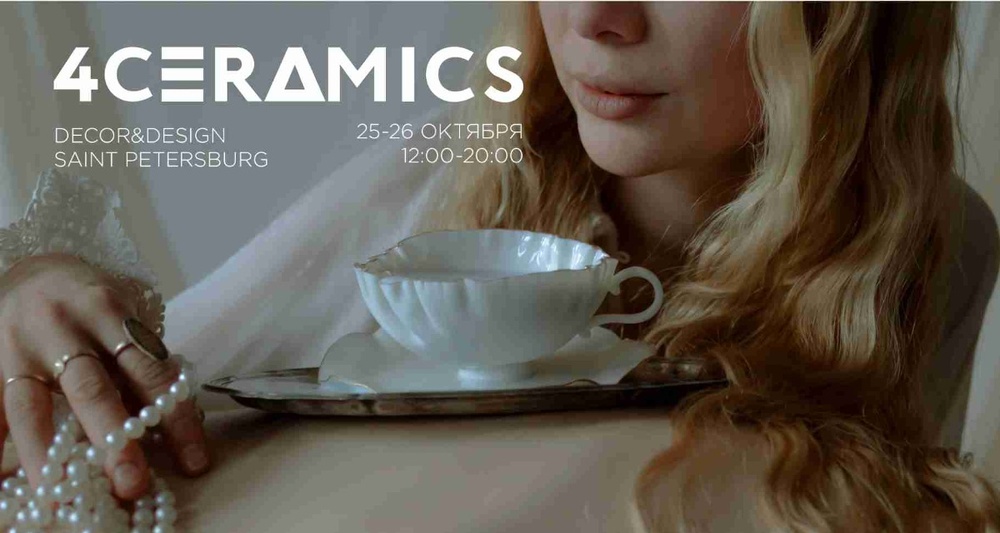 Decor & Design 4ceramics