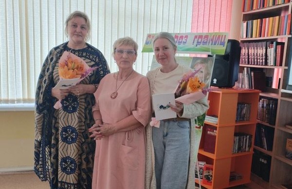 «Слово без границ»