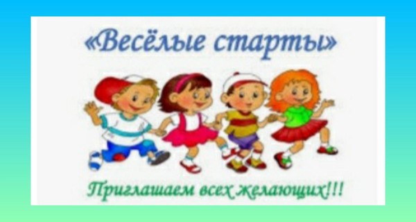 «Веселья час»–детская игротека