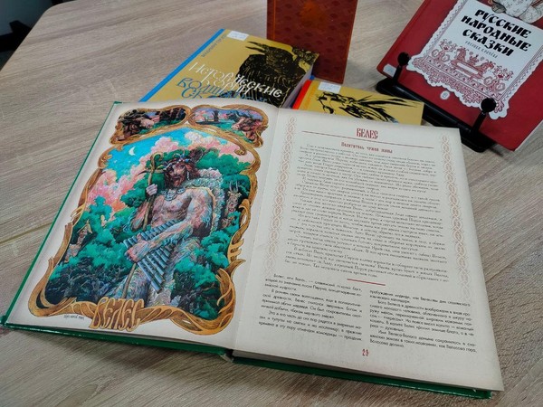 Программа «Велесова ночь: погружение в славянские мифы»