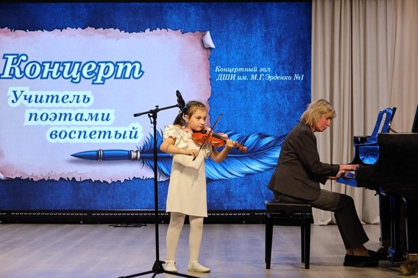Лекция «Георг Филипп Телеман: гений эпохи барокко»