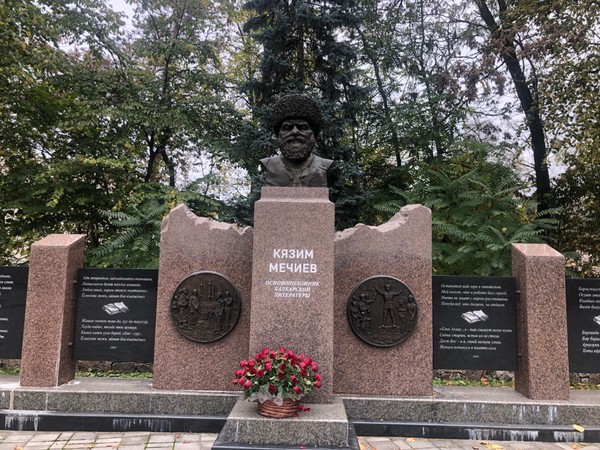 Мемориал жертв политических репрессий