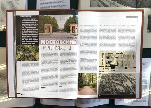 Выставка «Гимн жизни»