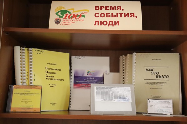 Выставка «Время, события, люди»