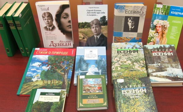 «Старая пластинка». Песни на стихи Сергея Есенина и Николая Рубцова