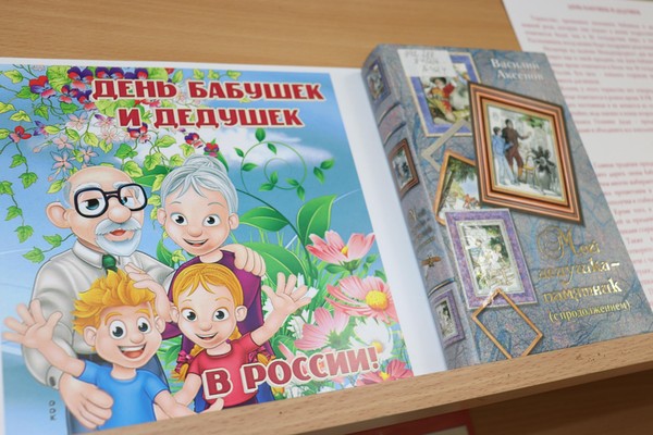 Мастер-класс «Жили-были дед да баба»