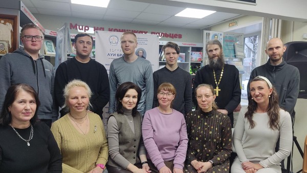 «Свет радости, любви, надежды»