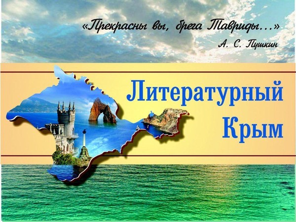 Библиографический обзор «Мой отчий край в стихах и прозе»