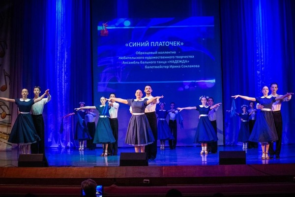Отчетный концерт «На одной волне»