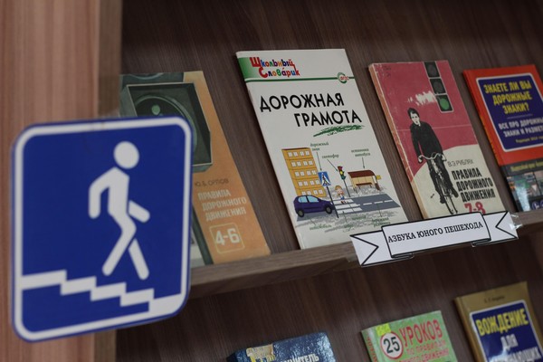 Профилактическая беседа «В пространстве дорог»