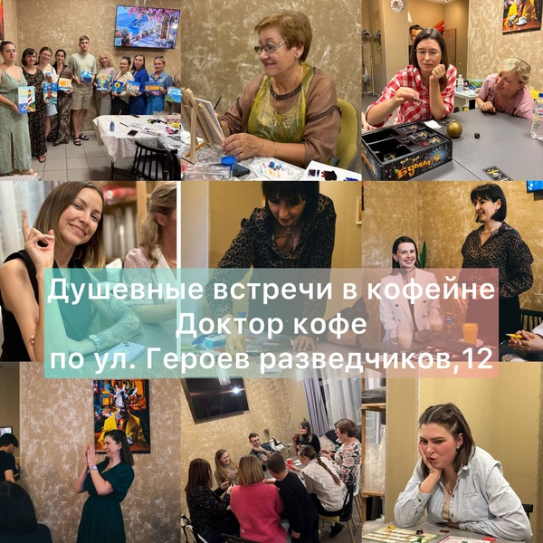 Рисование акрил