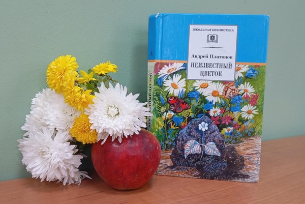 «Но след мой в мире есть»