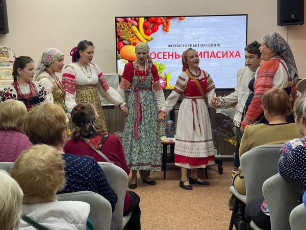 «Осень-Припасиха», фольклорный праздник урожая