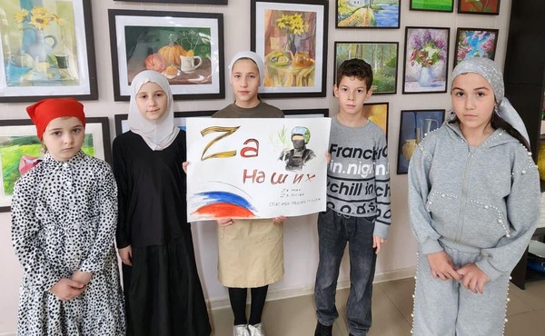 Оформление стенгазеты «ZА НАШИХ» в поддержку участников СВО