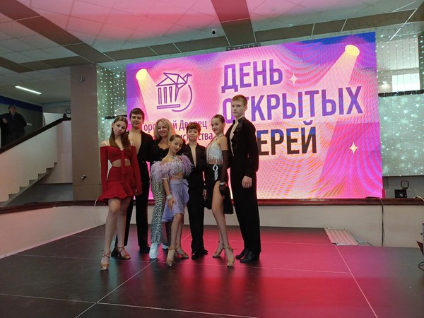 Концертная программа «Ритм Города»