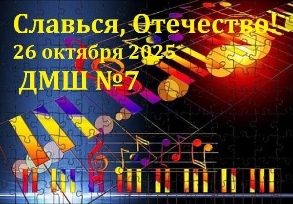 Конкурс на выявление юных дарований